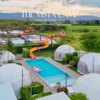 เดอะวิสต้า แคมป์