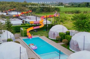 เดอะวิสต้า แคมป์