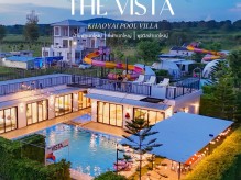 เดอะวิสต้า เขาใหญ่