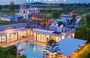 เดอะวิสต้า เขาใหญ่