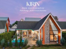 บ้านคิริน เขาใหญ่