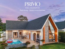 พรีโม เขาใหญ่